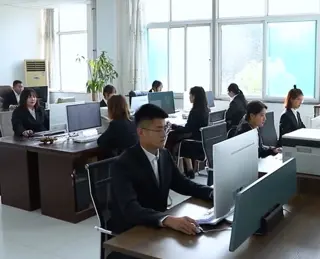 Compañía Huida Compañía Huida