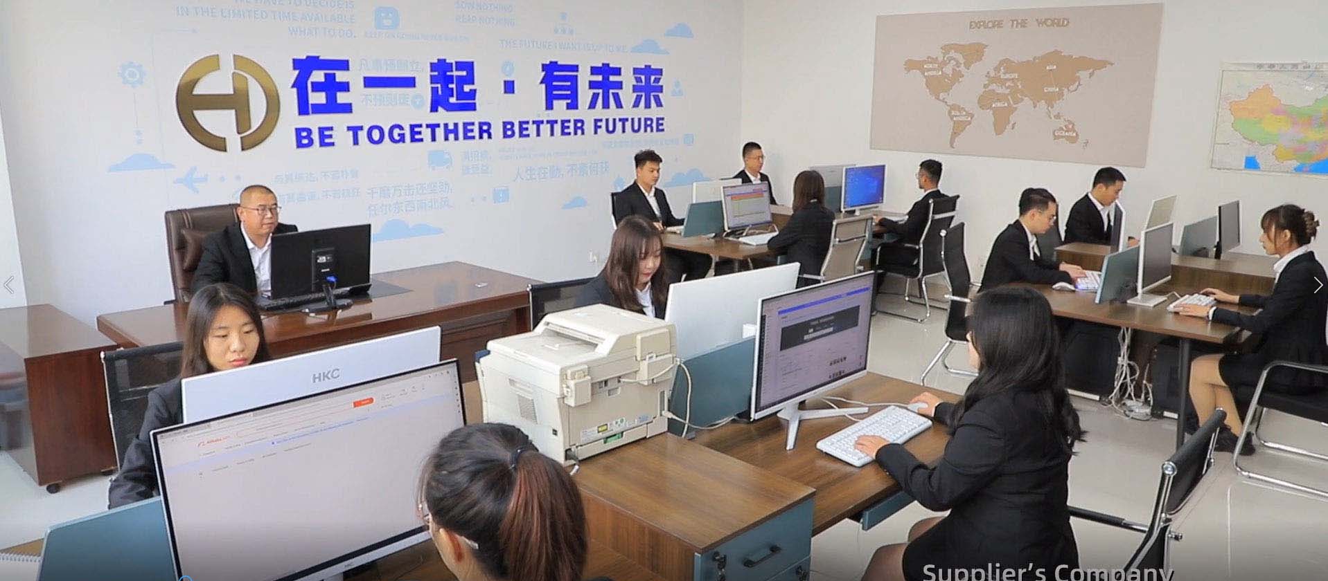 شركة هويدا شركة هويدا