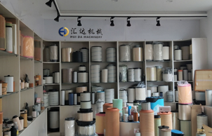 شركة هويدا شركة هويدا